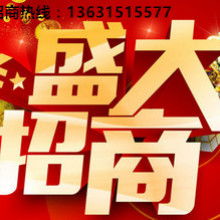 臨沂正大百貨商貿公司