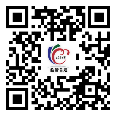 臨沂首發12345招聘話務工作人員50名