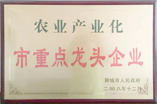 高唐英明食品 誠招全國經銷商