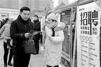 山東臨沂 春風行動 招聘會