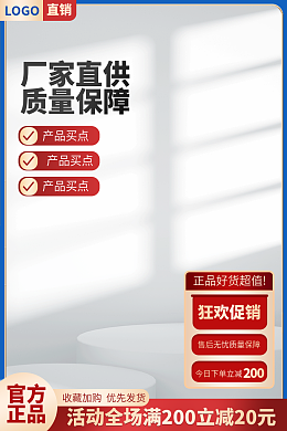 工廠招工工廠招工模板在線制作