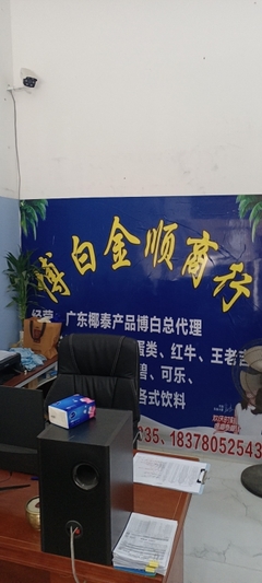 兩廣同城信息網