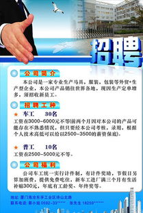 誠聘展架圖片免費下載 第25頁 千圖網