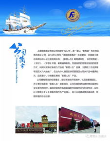 安遠店盛大開業......