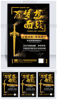 圖片為psd專題模板 圖片為psd圖片素材下載 