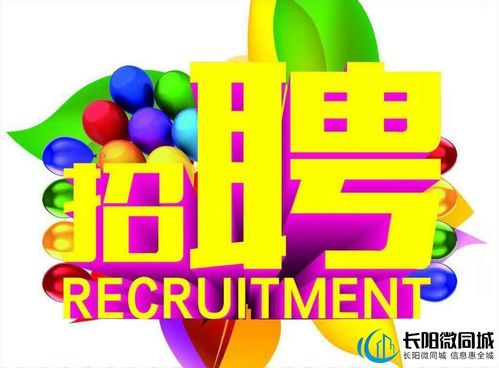 湖北天逸華訊傳媒有限責(zé)任公司現(xiàn)聘軟件銷售數(shù)名