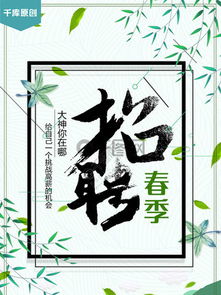 圖片免費下載 酒店簡介背景素材 酒店簡介背景模板 千圖網