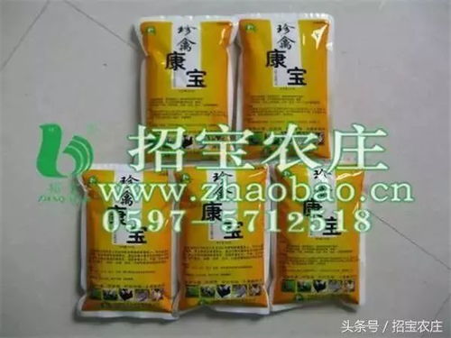 喜報 招寶公司榮獲 福建省科技小巨人領軍企業 榮譽稱號