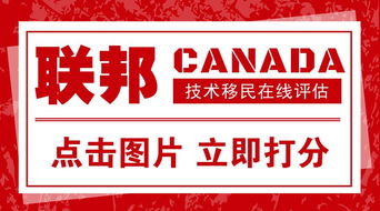 放棄國內 鐵飯碗 ,我選擇來到加拿大當保姆