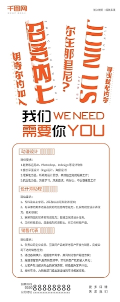 企業產品海報圖片素材_在線編輯_圖片模板_圖司機