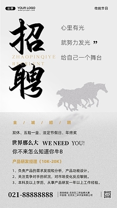 產品產品模板圖片在線制作