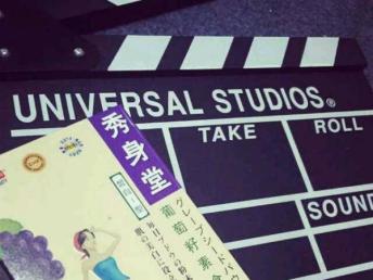 圖 日本秀身堂面膜等產品招代理 成都美容加盟