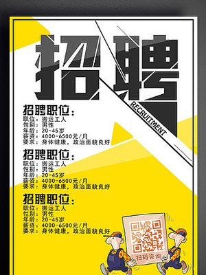 【企業(yè)簡潔海報】圖片免費下載_企業(yè)簡潔海報素材_企業(yè)簡潔海報