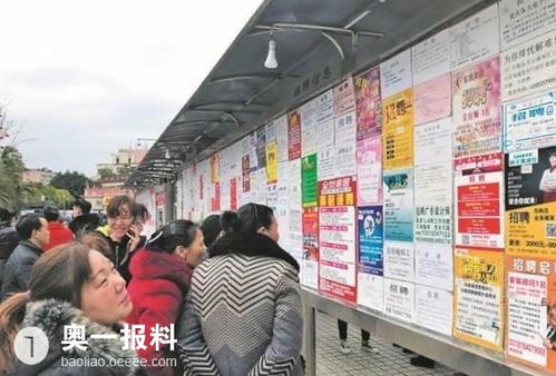 工廠直招宣傳單被人撕毀,怪不得要通過中介找工作