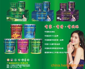 供應凈味環(huán)保家裝油漆涂料 墻面漆品牌招商