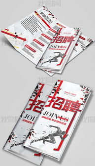 金融產品宣傳單 金融產品宣傳單設計模板下載 金融產品宣傳單圖片源文件下載 