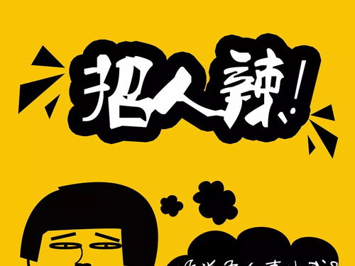 遼寧黑土地農資招銷售業(yè)務員 工資高,待遇好