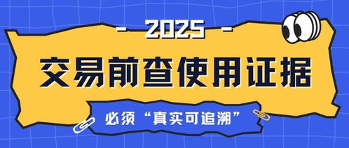 食品商標轉讓怕踩雷 4招教你避開 僵尸商標