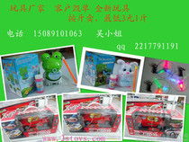 義烏小玩具 義烏小玩具價格 義烏小玩具最新供應商報價