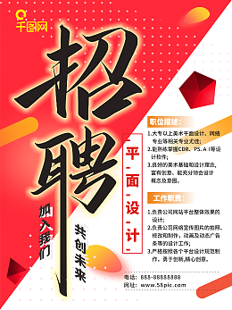 電子產品宣傳圖模板電子產品宣傳圖模板在線設計