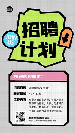 產品展示海報模板圖片-產品展示海報模板在線設計-圖司機