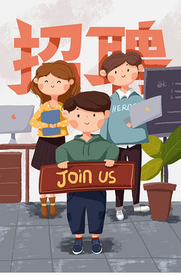 公司面試圖片素材_公司面試模板下載-VIP素材