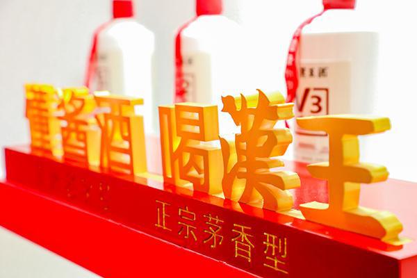 攜旗下多款產品出征中部酒博會,漢王酒今年有何 新 招