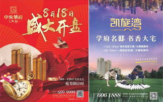 紅星美凱龍聘樓層經理2500 3500 養老 醫療 元祖食品聘店員,上一天休一天,3200 提成 巴馬活泉聘業務員,月薪1萬以上