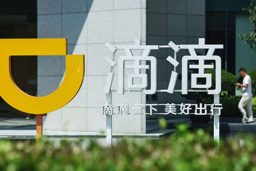 滴滴宣布過冬并整體裁員,將給我們帶來哪些影響