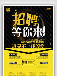 圖片免費下載 工廠海報素材 工廠海報模板 千圖網(wǎng)