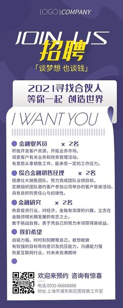 產(chǎn)品營銷圖片-產(chǎn)品營銷模板圖片在線制作-圖司機