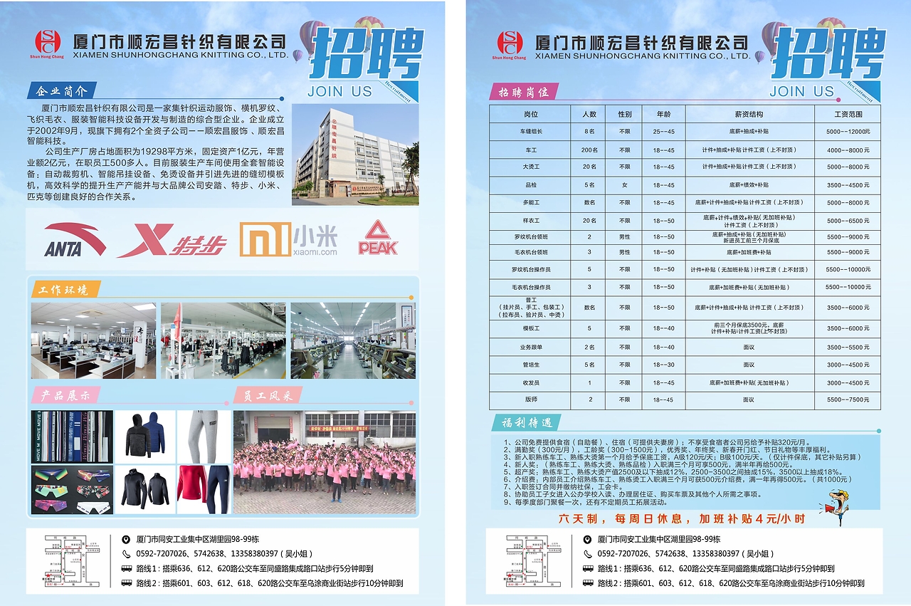 DM宣傳單:A3、A4、A5雙銅200克包設(shè)計排版包印刷包郵