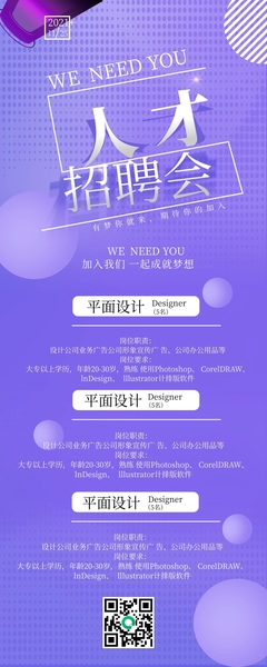 易拉寶產(chǎn)品介紹模板易拉寶產(chǎn)品介紹模板在線設(shè)計