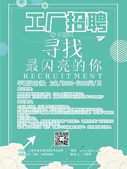 產(chǎn)品宣傳模板產(chǎn)品宣傳模板在線設(shè)計