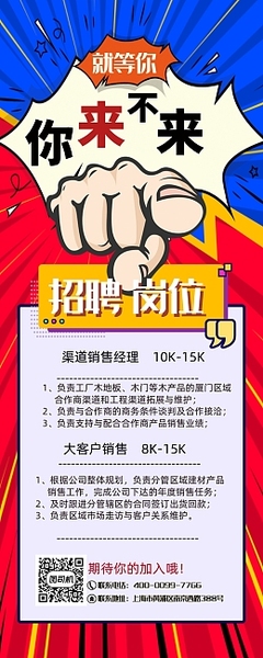 產品圖冊產品圖冊模板在線制作