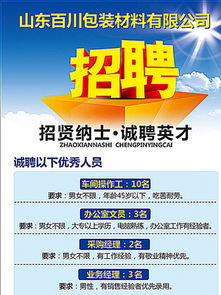 圖片免費下載 包裝材料素材 包裝材料模板 千圖網