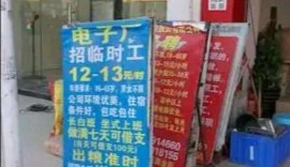 東莞:企業再現用工荒,5000高薪難招人,真相曝光