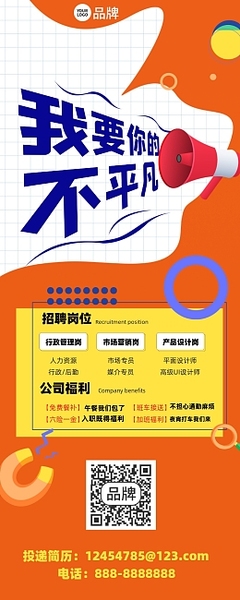 產品系列海報模板產品系列海報模板在線設計