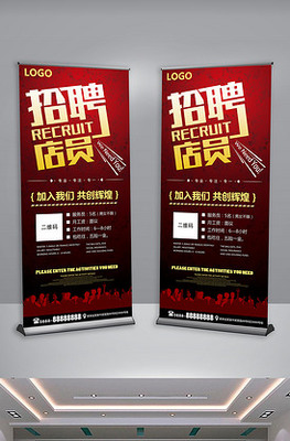 產品宣傳易拉寶背景圖片素材_產品宣傳易拉寶背景模板下載-VIP素材