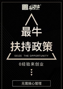 風擔當新產品內招倒計時15天