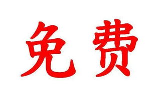 中國移動史上最大漏洞,打電話再也不用錢了