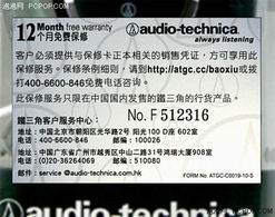 年末購物需謹慎 四招辨別鐵三角產品真偽