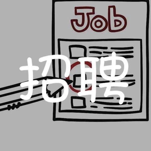 現代招聘的藝術與科學