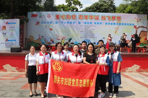 辦實事開新局 市婦聯改革出實招抱團發力服務社區群眾見實效