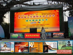 中國藥店企業家文化之旅 威海論壇與首爾招聘成功舉辦