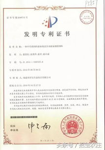 喜報！招寶公司榮獲福建省科技小巨人領軍企業榮譽稱號，誠邀英才加盟