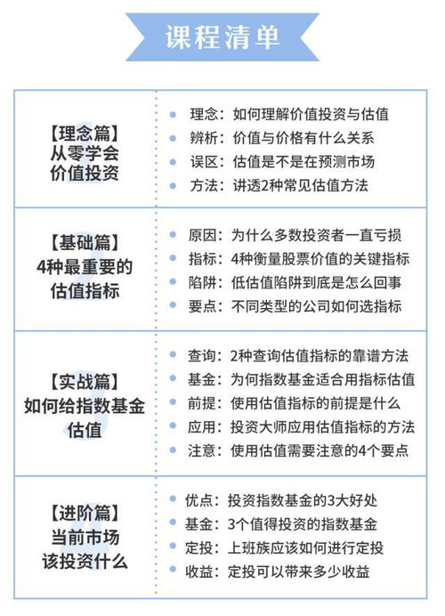 買不起800萬學區房，但你卻能給孩子更多財富