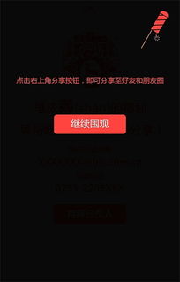 好玩的招人推廣 讓招聘不再乏味