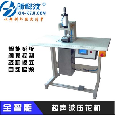 漳州焊接機廠家長昕電子招聘啟事