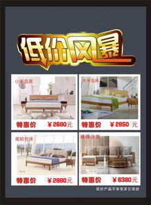 進店享好禮，滿額送沙發——嘉定家具工廠店多重優惠與招聘啟事